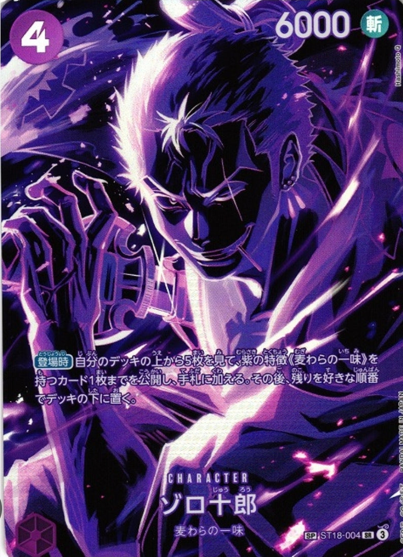 Zoro ST18 004 SP