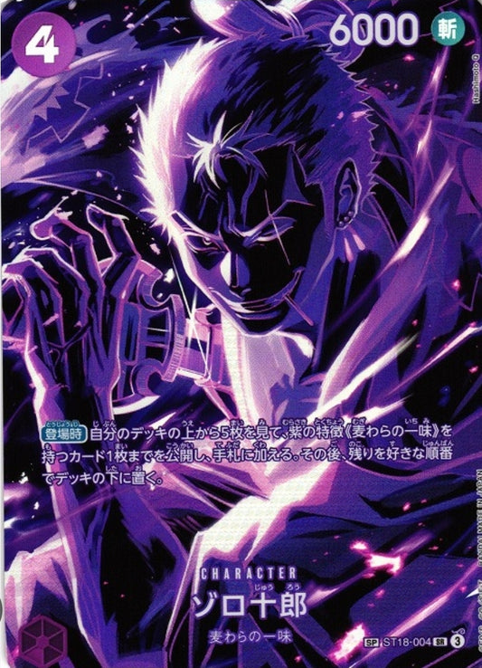 Zoro ST18 004 SP
