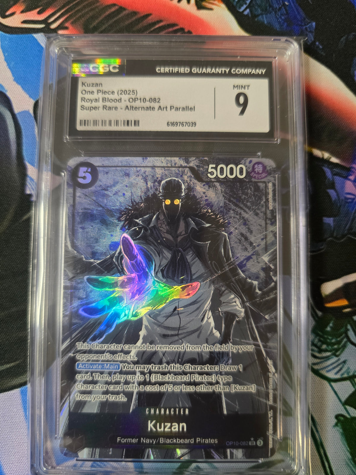 Kuzan OP10 082