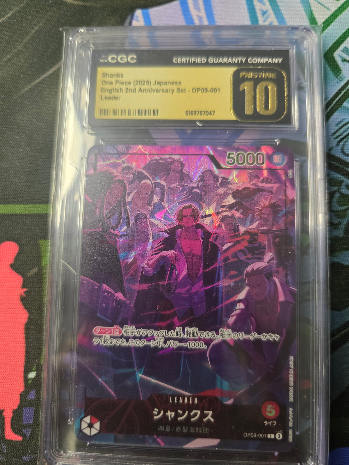 Shanks 2nd anniversary  Pristine10 OP09 001